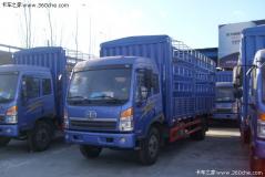 解放 駿威(J5K)中卡 180馬力 4X2 倉(cāng)柵載貨車(chē)(CA5160XXYPK2L3EA80-1)