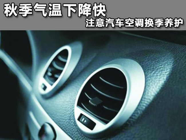 養(yǎng)護  商用車之家