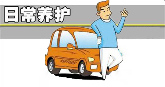 日常養(yǎng)護 商用車之家