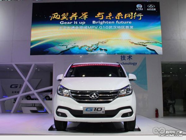 全領(lǐng)域MPV G10領(lǐng)銜 上汽大通亮相武漢車(chē)展 