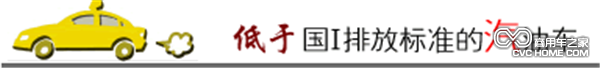 黃標(biāo)7_副本.png