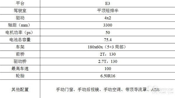 微博桌面截圖_20160620105529.jpg