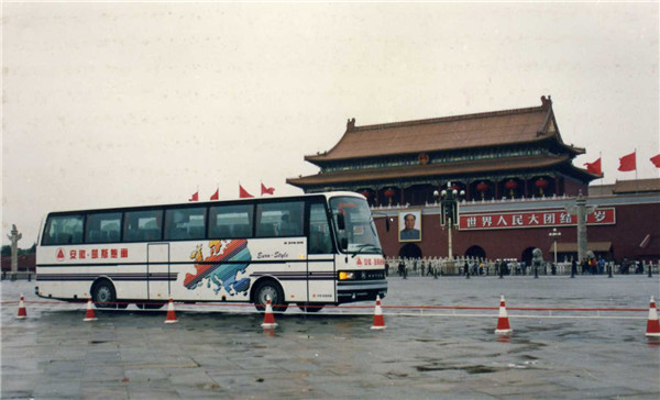 1994年，國內(nèi)首輛全承載豪華大客車“安徽-凱斯鮑爾”問世.jpg