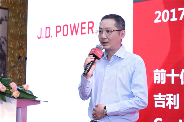 J.D. Power 2017中國汽車售后服務(wù)滿意度研究主流車細分市場排名前十中唯一的自主品牌吉利的代表發(fā)言.jpg